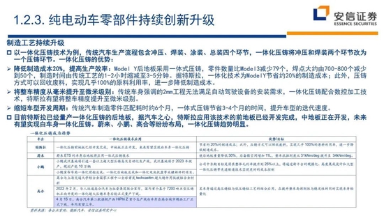 民权县成人教育事业单位最新人事任命，重塑未来教育格局的关键力量,民权县成人教育事业单位最新人事任命