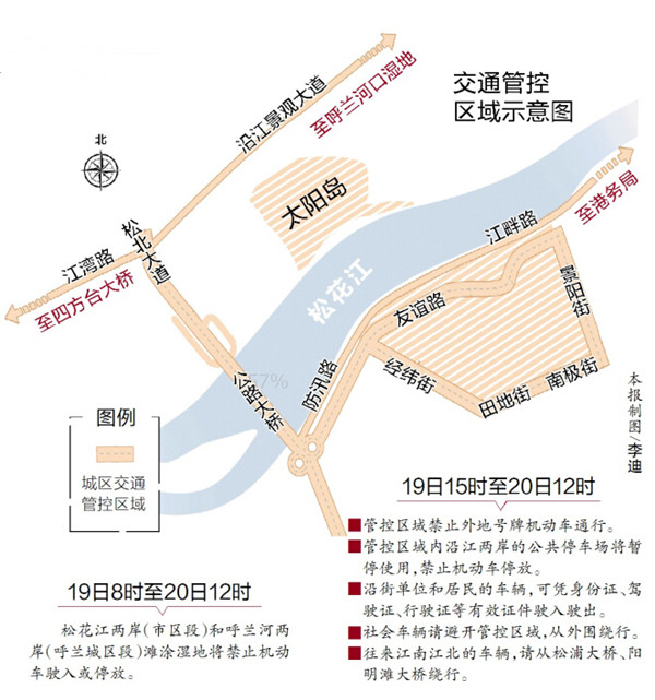 江边街道最新交通新闻,江边街道最新交通新闻