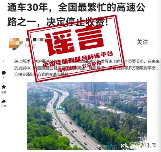 民丰县公路运输管理事业单位最新招聘信息概述,民丰县公路运输管理事业单位最新招聘信息