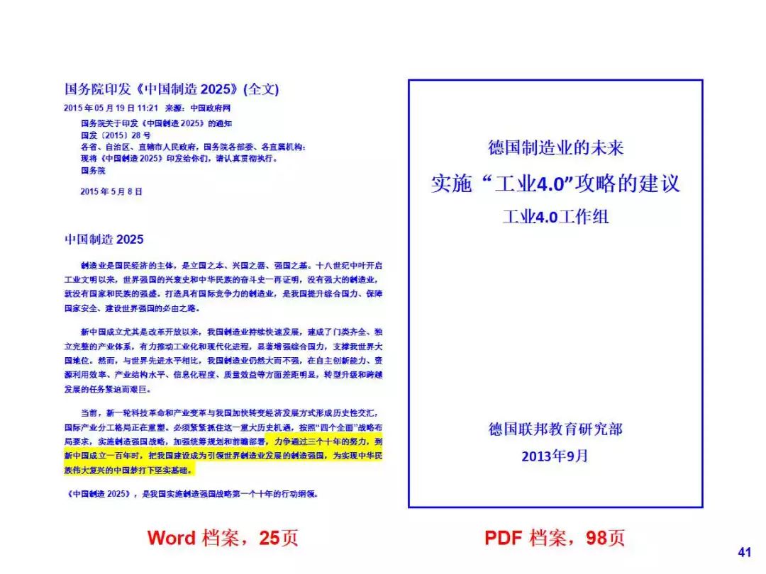 关于新澳正版资料最新更新深度解答与解释落实的文章,2025新澳正版资料最新更新,深度解答、解释落实 - 头条