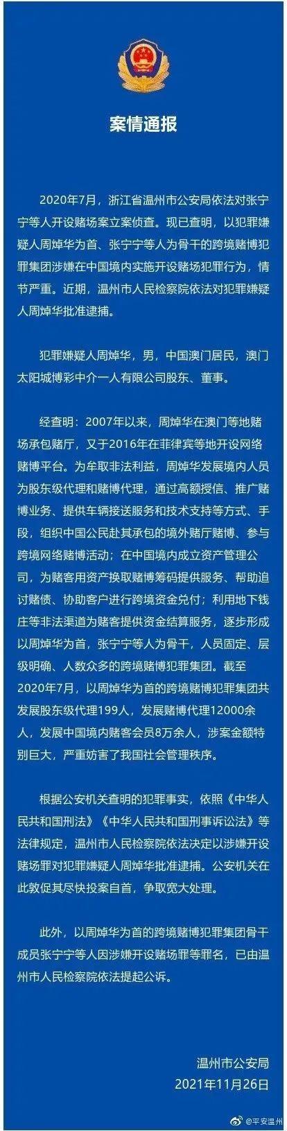 关于澳门与香港正版精准免费大全的全面释义与落实——警惕违法犯罪风险,2025年新澳门和香港正版精准免费大全,全面释义解释与落实...