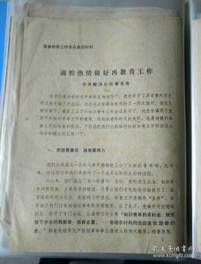 揭秘濠江免费资料，全面释义与落实使用方法的深度解析,2025年濠江免费资料,使用方法揭秘/全面释义解释落实