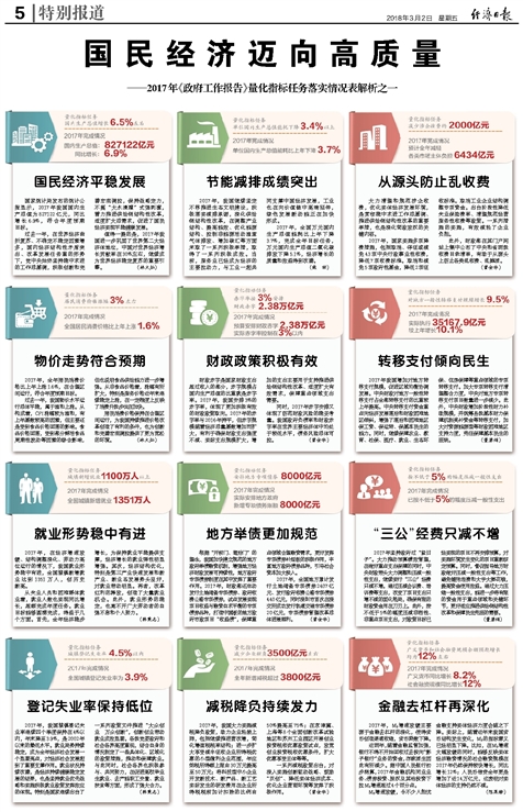 澳门一肖一特一码一中，实用释义解释与落实策略,2025年澳门一肖一特一码一中的实用释义解释与落实