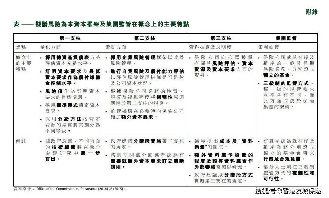 揭秘濠江免费资料，全面释义与落实使用方法的探索,2025年濠江免费资料,使用方法揭秘/全面释义解释落实