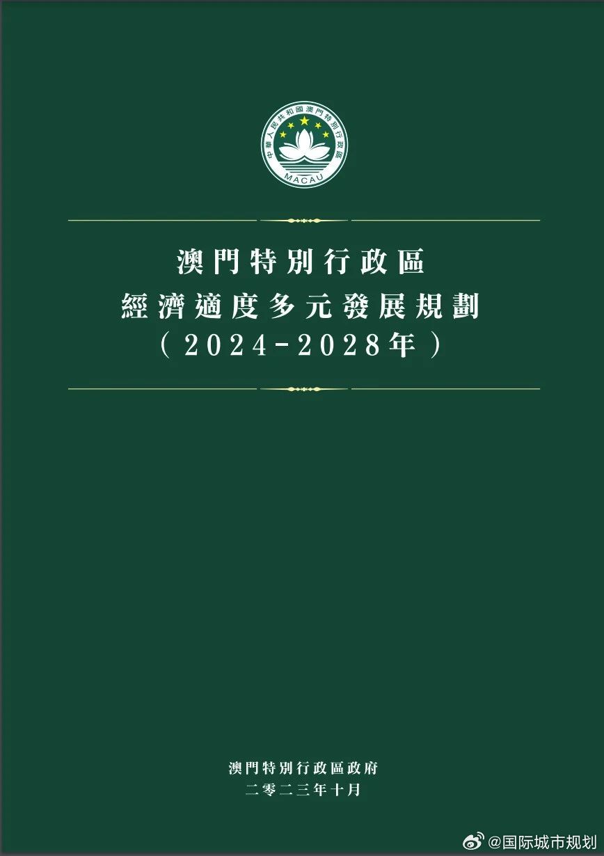 2025年，澳门王中王100%的资料与构建解答解释落实,澳门王中王100%的资料2025年,构建解答解释落实