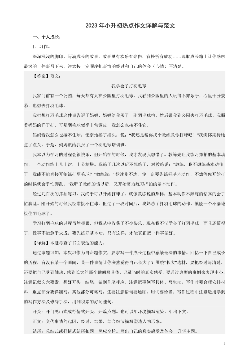 关于澳门精准免费大全的全面释义与解释——热文解析（2023年）,2025年新澳门精准免费大全,全面释义与解释 - 2025热文 -