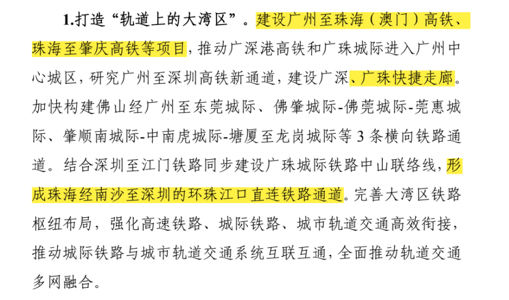 澳2025一码一肖，精准预测与解答解释落实的探索之旅,澳2025一码一肖100%准确,精准解答解释落实_ybs90.16.51