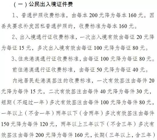 解读与落实，澳门与香港正版精准免费大全在2025年的全面释义与行动策略,2025年新澳门和香港正版精准免费大全,全面释义解释与落实...