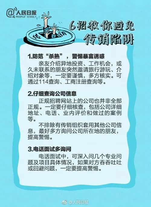 警惕虚假宣传，揭开2025管家一肖一码100准免费资料背后的真相,2025管家一肖一码100准免费资料 ,警惕虚假宣传,全面解释落