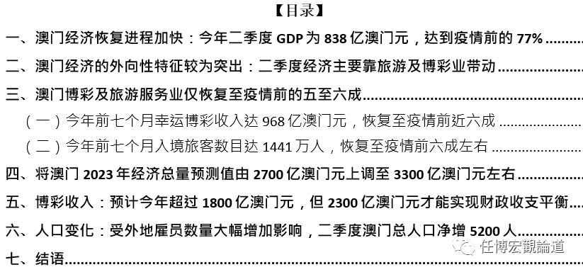 澳门资讯，揭秘未来澳门免费资料解析与落实指南 —— 郭力揭秘系列（一）,2025年澳门全年免费资料,精选解析与落实指南 - 资讯 - 郭力