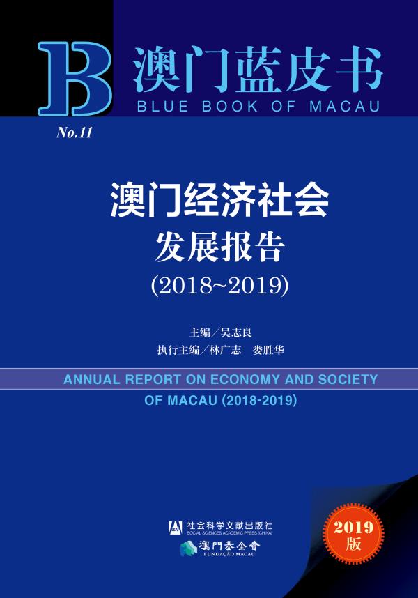 探索未来的澳门与香港，精准免费大全的释义与落实策略,2025年新澳门和香港正版精准免费大全,全面释义解释与落实...