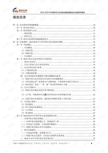 新澳2025年正版资料更新，全面释义解释与落实策略——以创新为核心,新澳2025年正版资料更新,全面释义解释与落实策略 - 创新