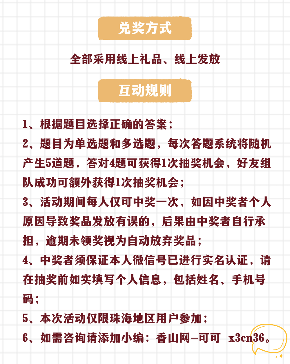 关于新澳三期必出三生肖的实证解答与解读——落实未来预测的探索之旅,2025新澳三期必出三生肖,实证解答解释落实_kw582.84.8