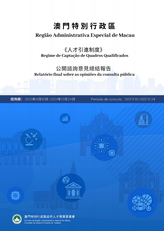 澳门资讯，迈向未来的免费资料解析与落实指南 —— 精选解析与落实指南（资讯版）,2025年澳门全年免费资料,精选解析与落实指南 - 资讯 - 郭力