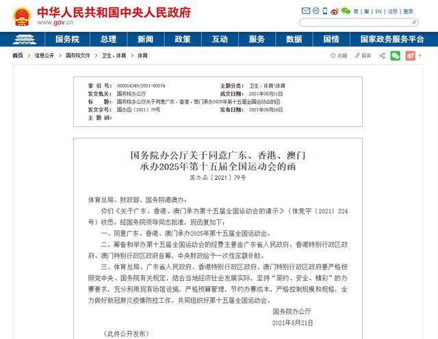 关于澳门和香港在2025年提供的全年免费资料大全的全面释义与解析,2025年新澳门和香港全年免费资料大全,全面释义、解释与落