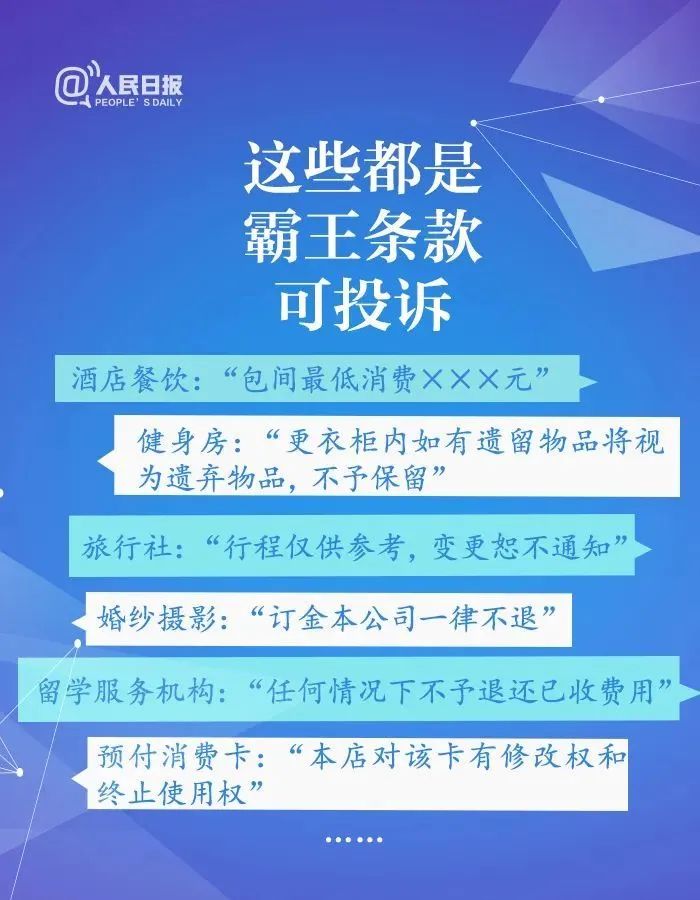 警惕虚假宣传，关于2025年与新澳正版资料的最新更新真实信息解读,2025-2024全年新澳正版资料最新更新,警惕虚假宣传