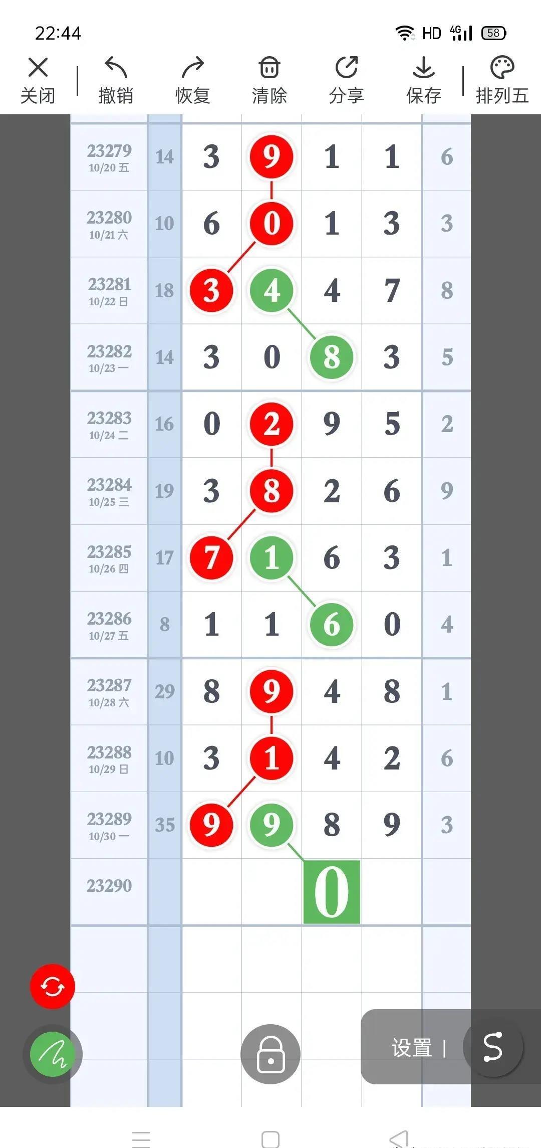 四肖必中期期准长期免费公开，精选解释解析落实与最佳精选策略,四肖必中期期准长期免费公开:精选解释解析落实|最佳精选