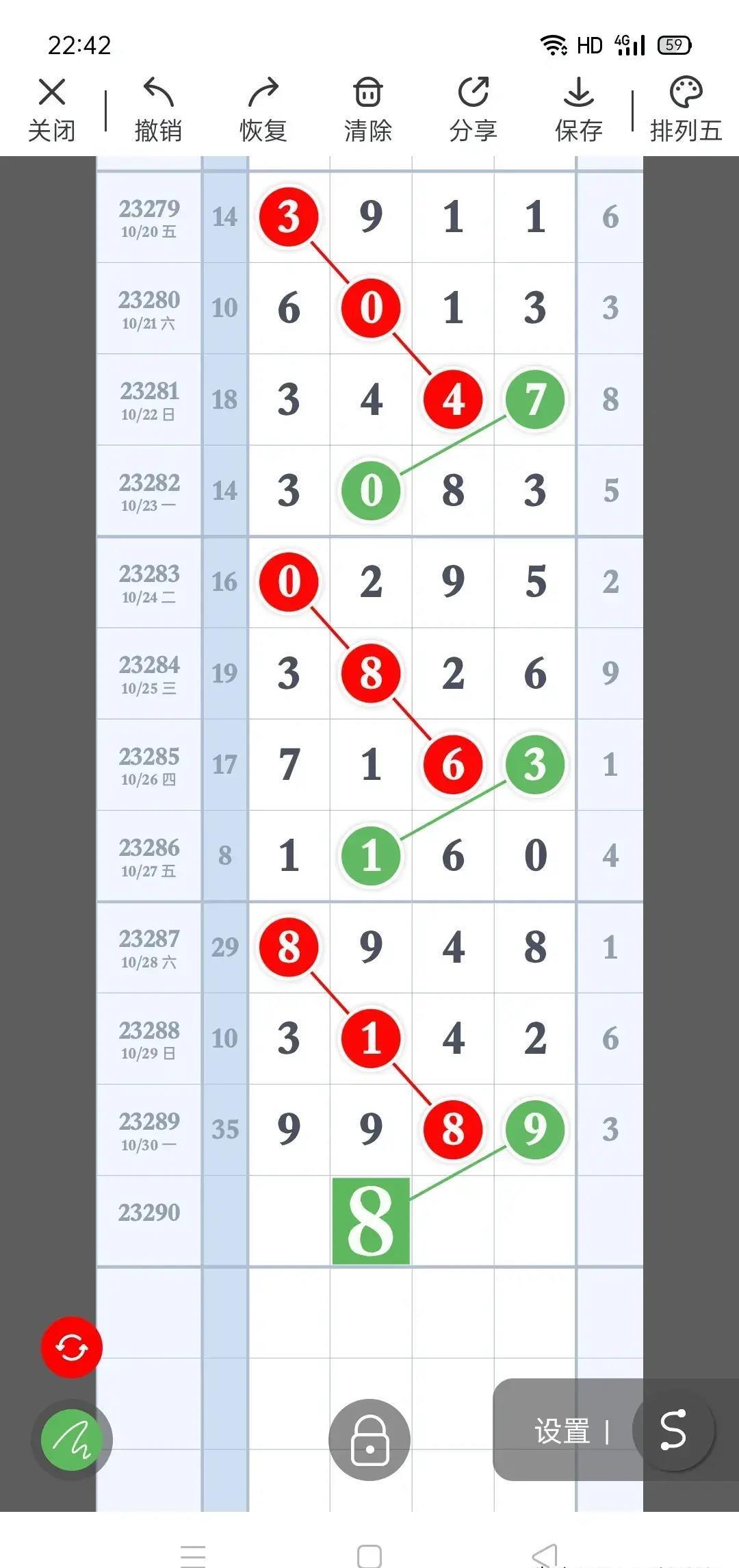 四肖必中期期准长期免费公开，精选解释解析落实的最佳策略,四肖必中期期准长期免费公开:精选解释解析落实|最佳精选