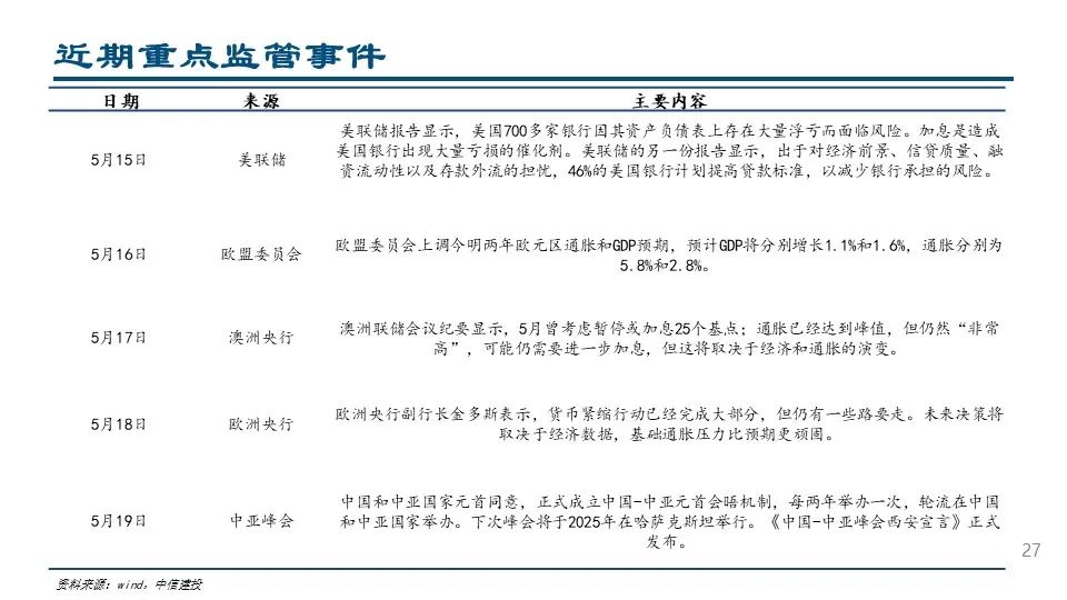 关于2025新澳三期必出三生肖的实证解答与解读——解读背后的文化现象与预测逻辑,2025新澳三期必出三生肖,实证解答解释落实_kw582.84.8