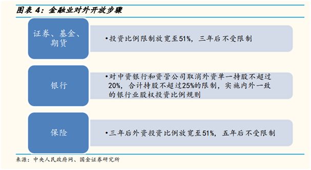 关于2025管家婆一肖一特的解读与落实策略 —— 基于构建解答解释落实_z1407.28.97的探讨（国内视角）,2025管家婆一肖一特,构建解答解释落实_z1407.28.97 - 国内