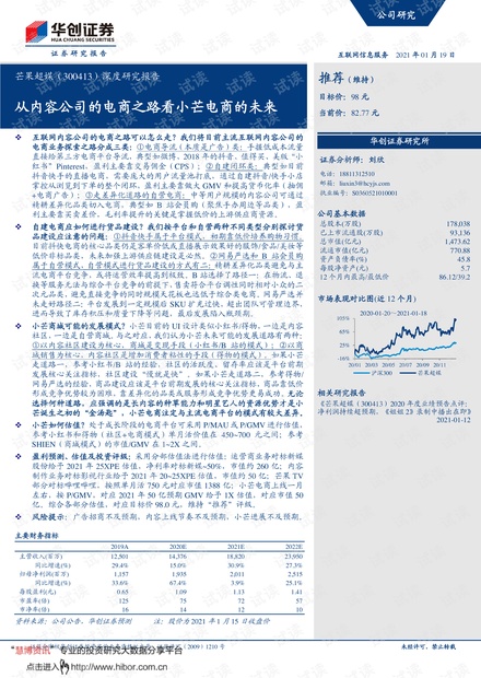 关于一码一肖与未来预测，深度解析与落实方案探讨,2025一码一肖100%准确,深度解答解释落实_gl02.88.23 - 最