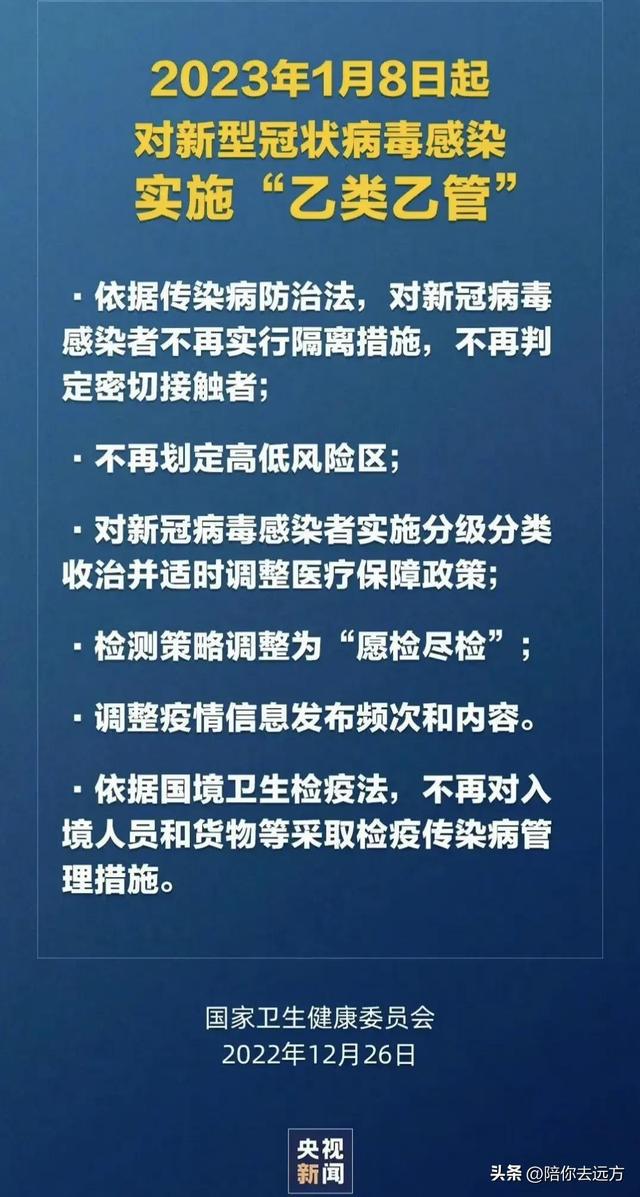 全面解读，2023新澳正版资料最新更新——落实细节与解答解释,2025新澳正版资料最新更新,全面解答解释落实_x356.43.75