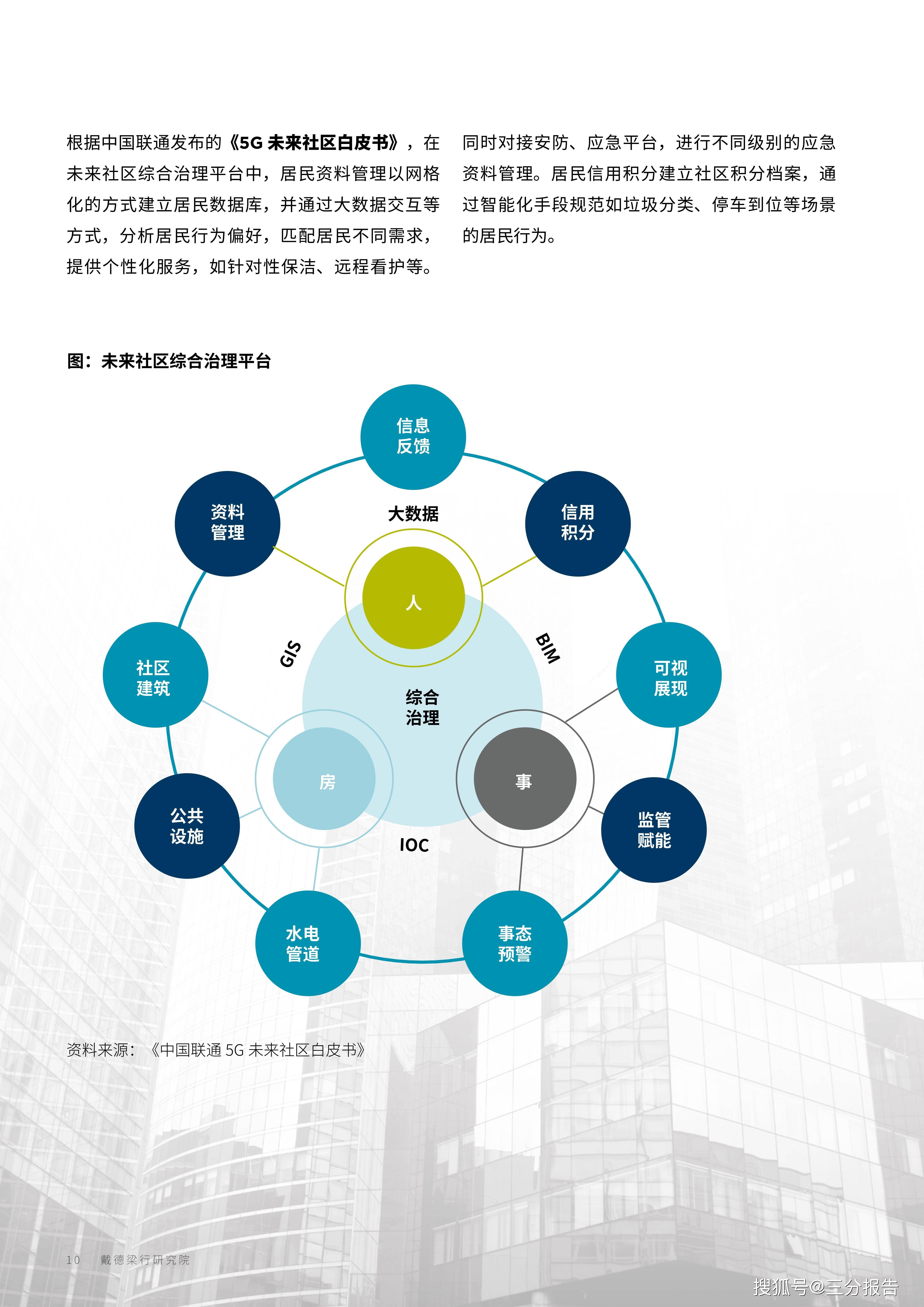 探究未来正版资料免费大全，最新版本的亮点优势与实证分析,2025年正版资料免费大全最新版本亮点优势和亮点,实证分析