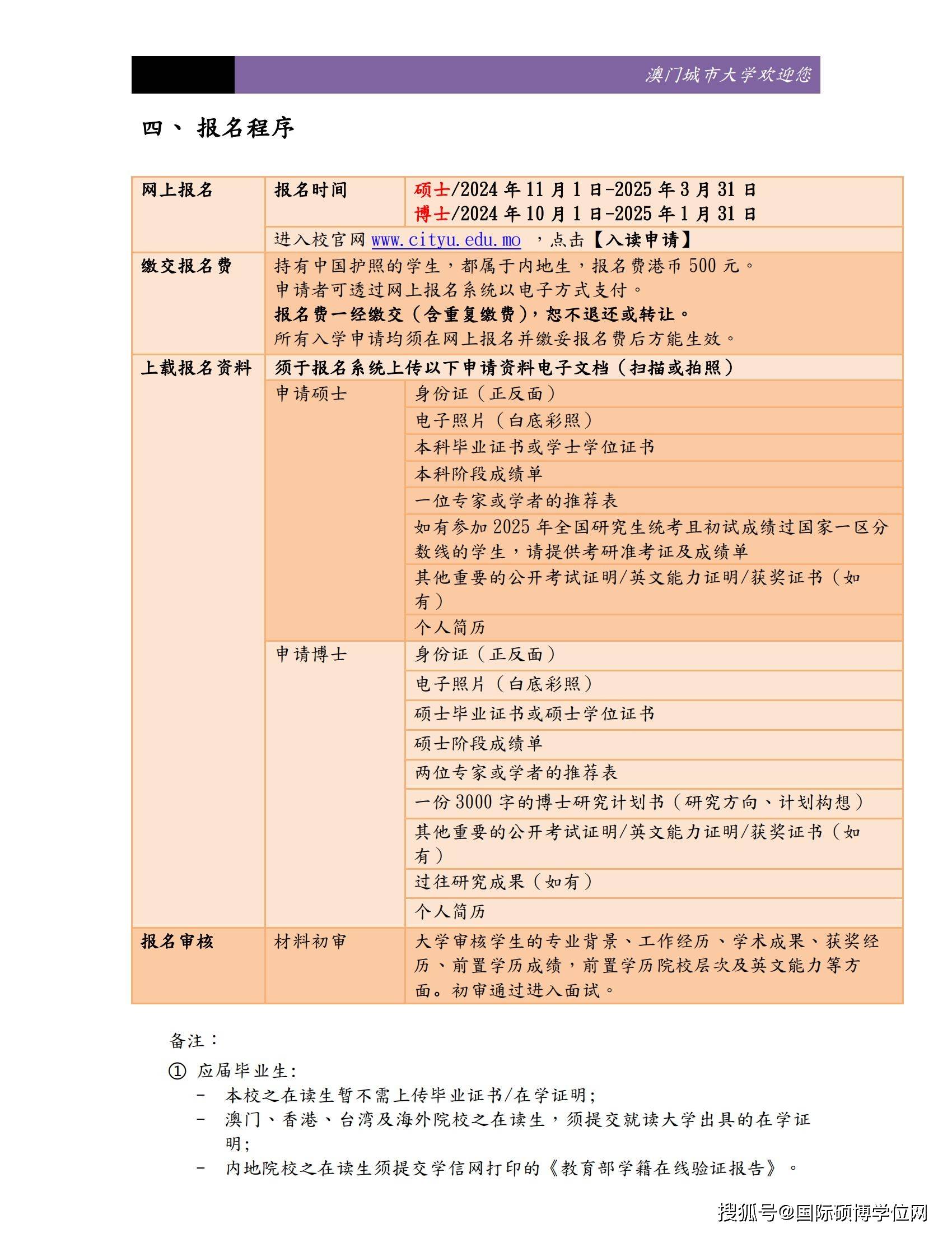 澳门资讯，揭秘澳门未来免费资料解析与落实指南——郭力独家解读,2025年澳门全年免费资料,精选解析与落实指南 - 资讯 - 郭力