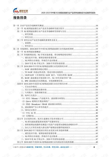 新澳2025年正版资料更新，全面释义解释与落实策略——以创新为驱动,新澳2025年正版资料更新,全面释义解释与落实策略 - 创新