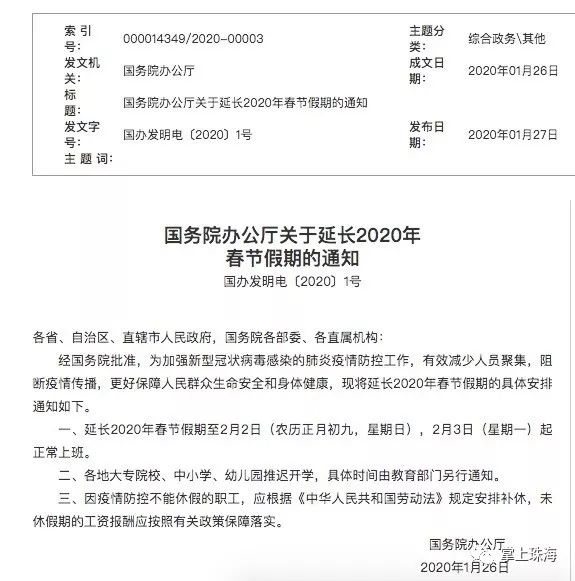 澳门广东八二站免费资料查询与教育落实精选解析,澳门广东八二站免费资料查询/精选解释解析落实 - 教育