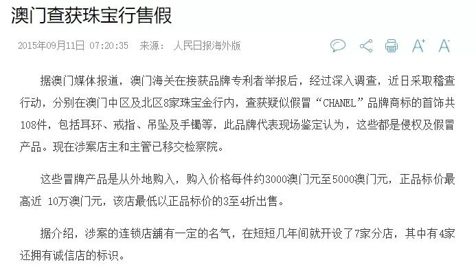 警惕虚假宣传，解析澳门与香港正版免费资料的真相（精选解读）,2025全年澳门与香港精准正版免费资料/警惕虚假宣传,精选解.