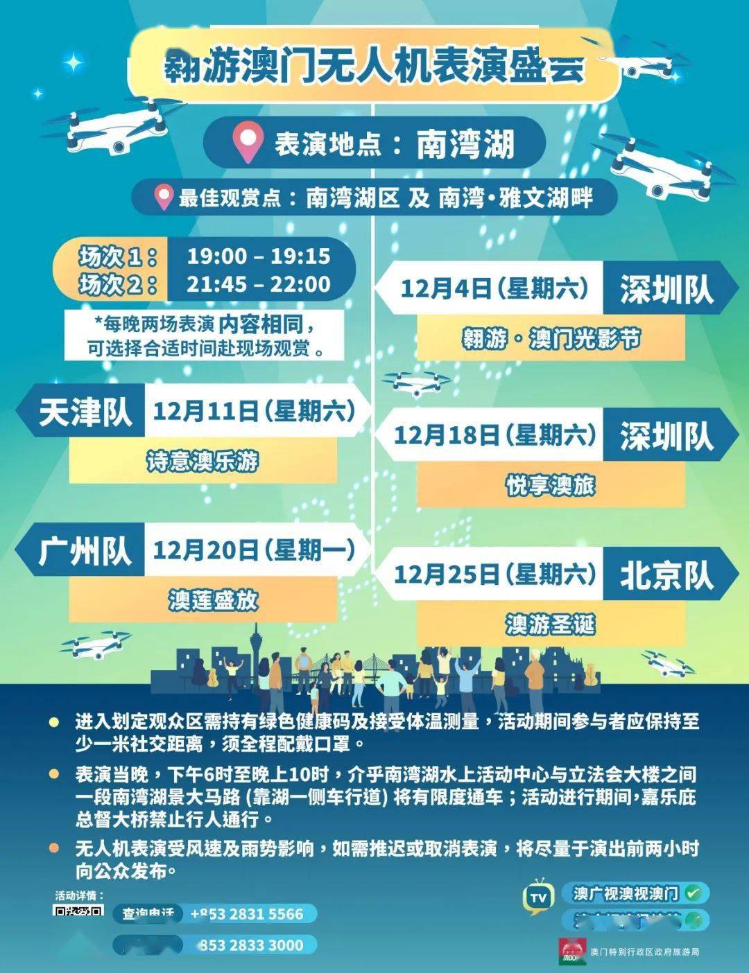 澳门与香港管家婆的精准解析与落实策略，展望未来2025年,2025澳门跟香港管家婆100%精准%精选解析解释落实