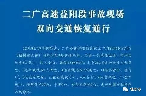 澳门2025精准正版挂牌，警惕虚假宣传，全面释义落实与未来的挑战,2025澳门精准正版挂牌- 警惕虚假宣传,全面释义落实 - 未来