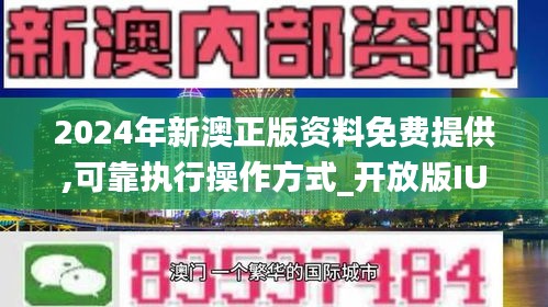 警惕虚假宣传，关于新澳正版资料的真相与更新动态,2025-2024全年新澳正版资料最新更新,警惕虚假宣传