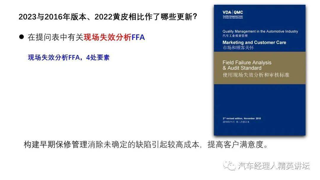 全面解析与解读，关于新澳正版资料最新更新的深入探索与解答,2025新澳正版资料最新更新,全面解答解释落实_x356.43.75