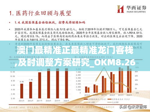 澳门精准正版挂牌，2025年全面释义与落实的资讯深度解读——郭力视角,澳门精准正版挂牌,2025年全面释义与落实 - 资讯 - 郭力