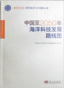 预见2025，全年免费精准资料的实用释义与实施策略——科技领域的深度探索与实践,预见2025,全年免费精准资料的实用释义与实施策略 - 科技 -.