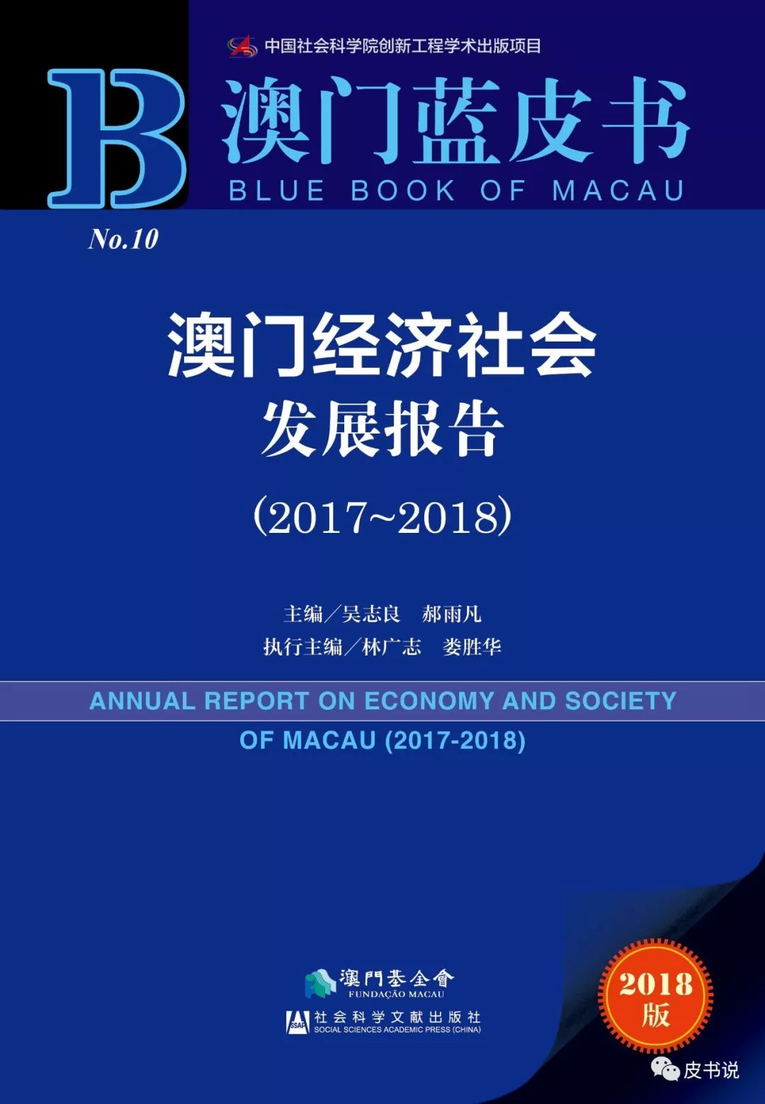 澳门与香港的未来展望，实用释义与精准免费资料大全（2025年展望）,2025年新澳门和香港和香港精准免费资料大全——实用释义