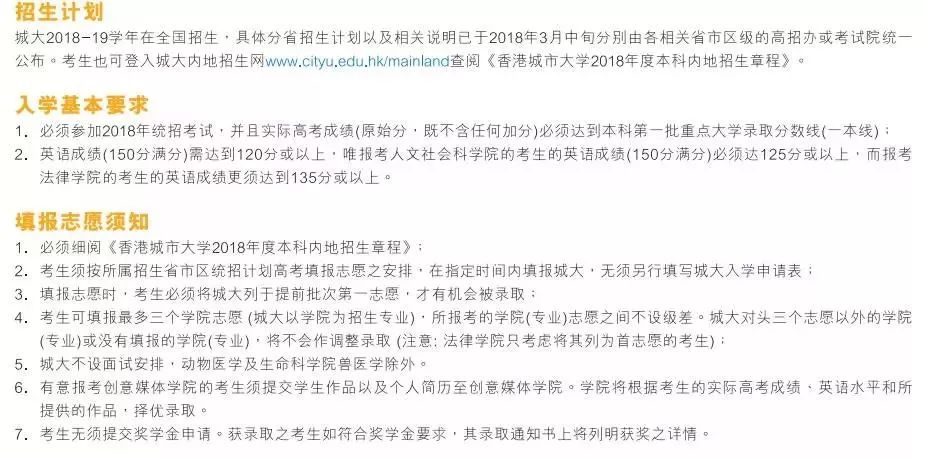 澳门广东八二站免费资料查询与精选解析在教育领域的应用及落实策略,澳门广东八二站免费资料查询/精选解释解析落实 - 教育