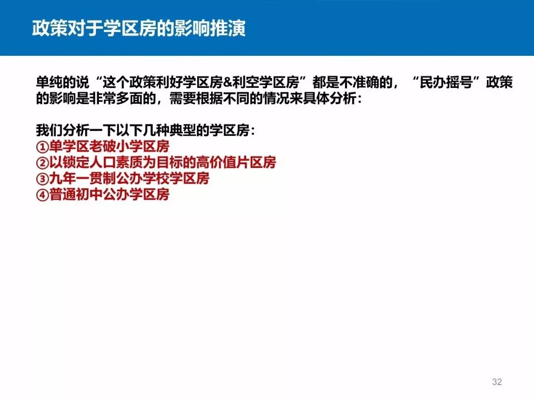 新澳2025年最新版资料与前沿解答解释落实 —— 探索未来的蓝图与策略解读,新澳2025年最新版资料,前沿解答解释落实_n5906.66.99