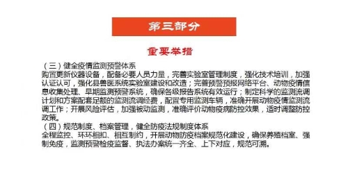 关于2025新澳三期必出三生肖的实证解答与解释落实,2025新澳三期必出三生肖,实证解答解释落实_kw582.84.8