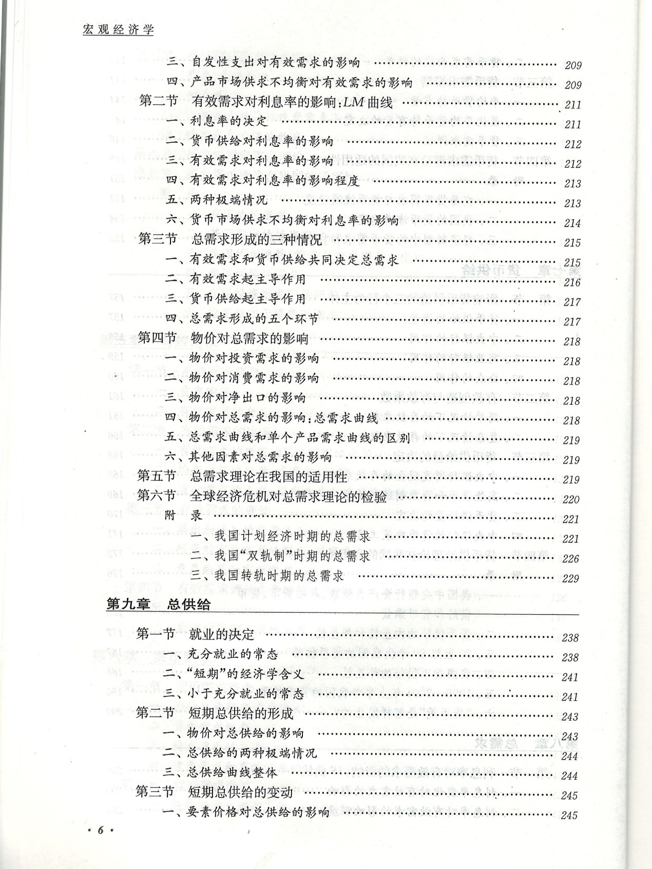 澳门新资料大全与科学解答解释落实的重要性，探索与启示（以2025为关键词）,2025澳门新资料大全免费,科学解答解释落实_i8i53.65.95 - .