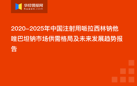 澳门正版挂牌，探索未来的机遇与挑战,2025澳门挂牌正版挂牌完整