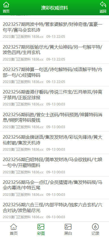 关于澳门和香港在2025年提供的全年免费资料大全的全面释义与解析,2025年新澳门和香港全年免费资料大全,全面释义、解释与落.