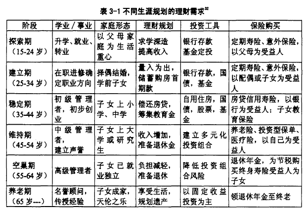 关于澳门管家婆三肖预测与落实策略，构建解答解释体系（ecr08.15.86）,2025年澳门管家婆三肖100%,构建解答解释落实_ecr08.15.86