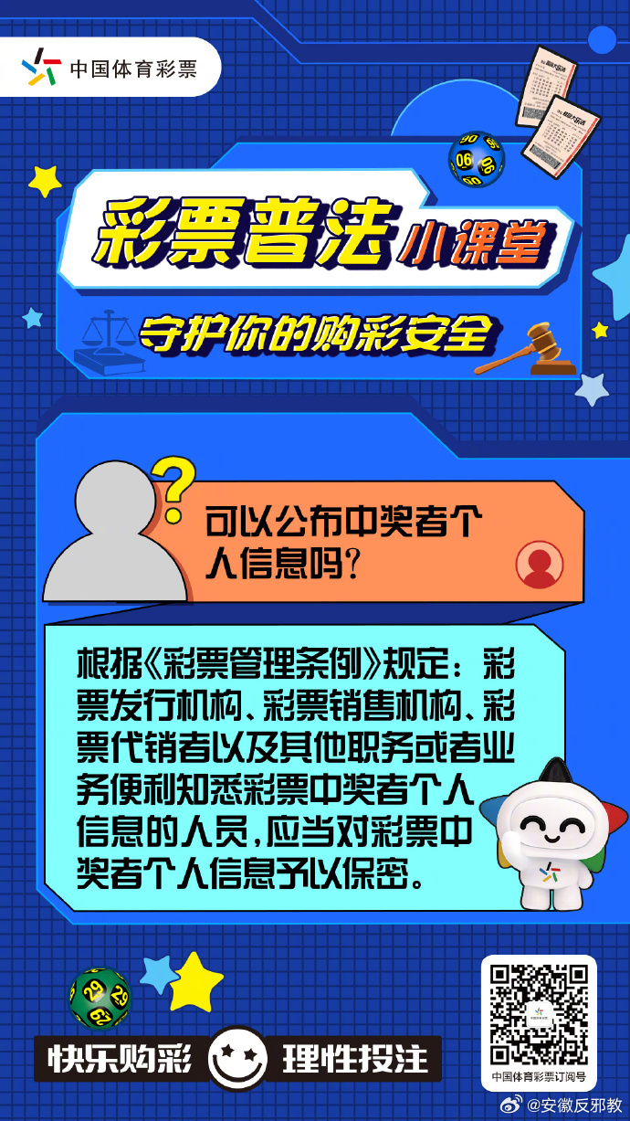 警惕背后的违法犯罪问题——热点解析关于管家婆一码中一肖2025年的热点现象,管家婆一码中一肖2025年—警惕背后的违法犯罪问题- 热点