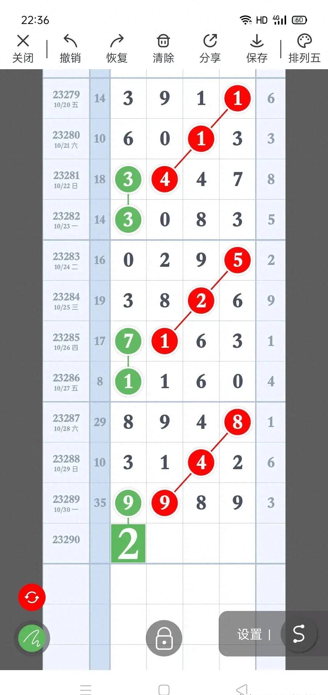 四肖必中期期准长期免费公开，精选解释解析落实与最佳精选策略,四肖必中期期准长期免费公开:精选解释解析落实|最佳精选