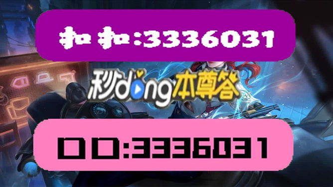 澳门天天彩正版免费大全——新奥天天开奖资料解析（2025版）,2025年澳门天天彩正版免费大全_新奥天天开奖资料大全1052