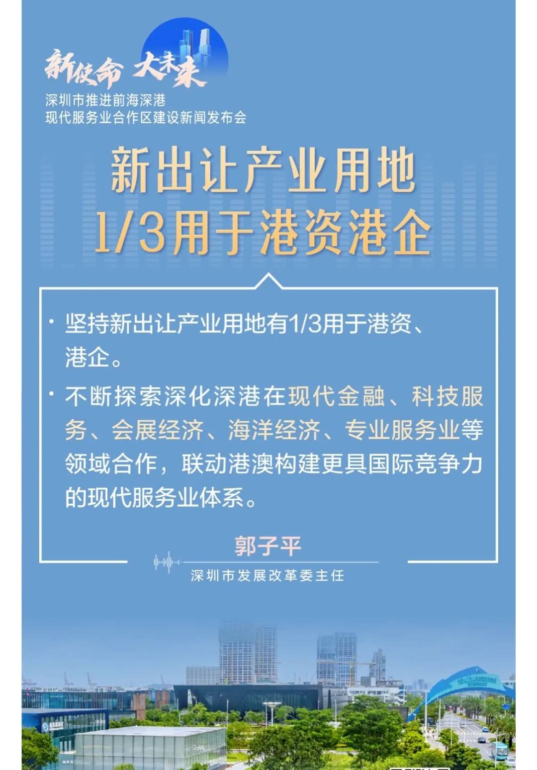 解析澳门正版挂牌灯牌，展望未来的精选策略与落实方案,2025新澳门正版免费挂牌灯牌:精选解释解析落实