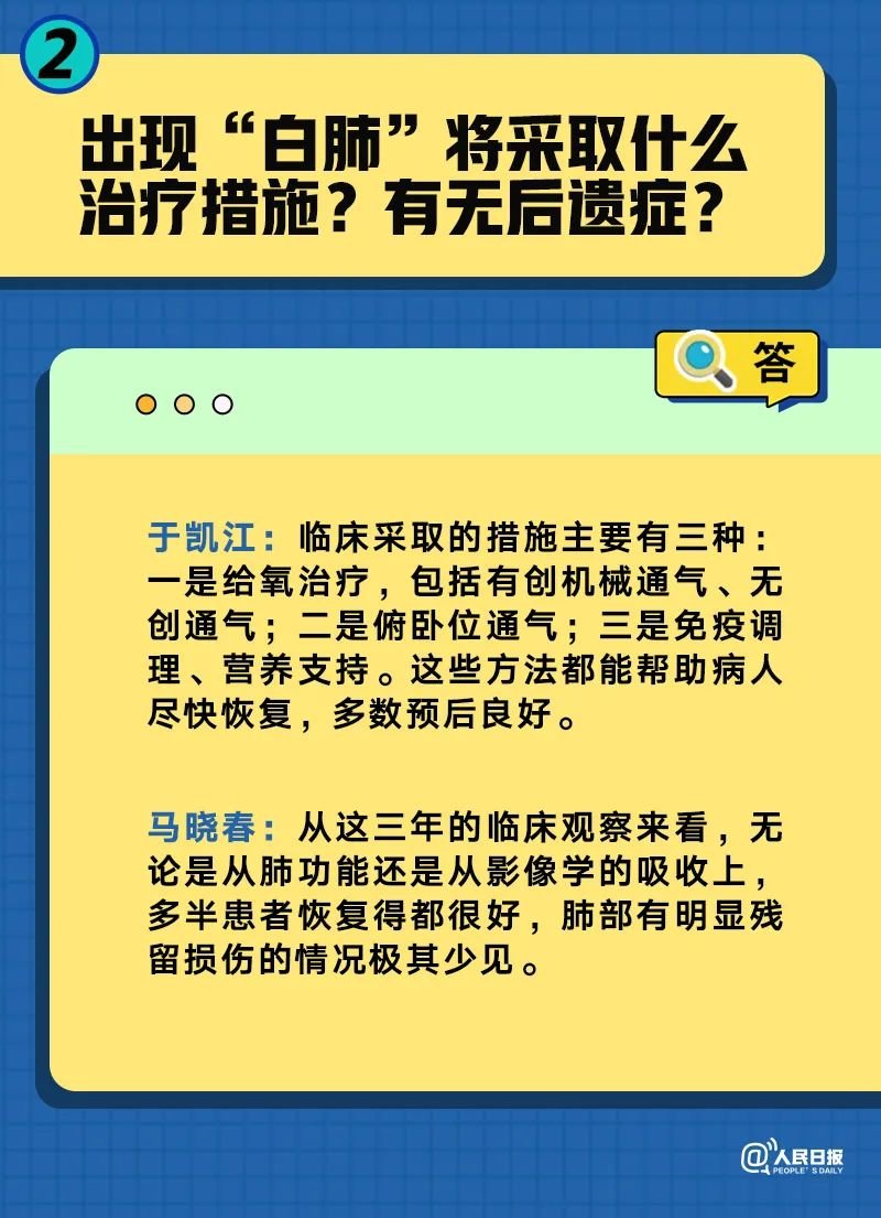 关于一码一肖与深度解答解释落实的探索——以生肖预测为例,2025一码一肖100%准确,深度解答解释落实_gl02.88.23 - 最